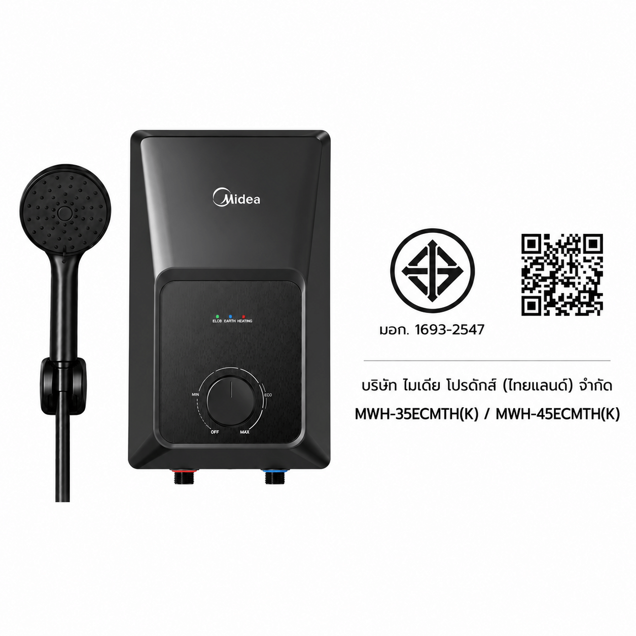 เครื่องทำน้ำอุ่น MIDEA MWH-35ECMTH(K) 3500 วัตต์ สีดำ (ไม่รวมติดตั้ง)_6